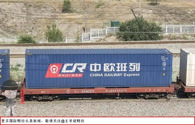为何说波兰叫停中欧班列也无人买账 地缘博弈的生死局
