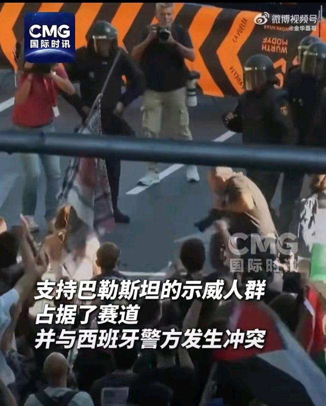 西班牙主持人集体对以总理中指 抗议以色列行为