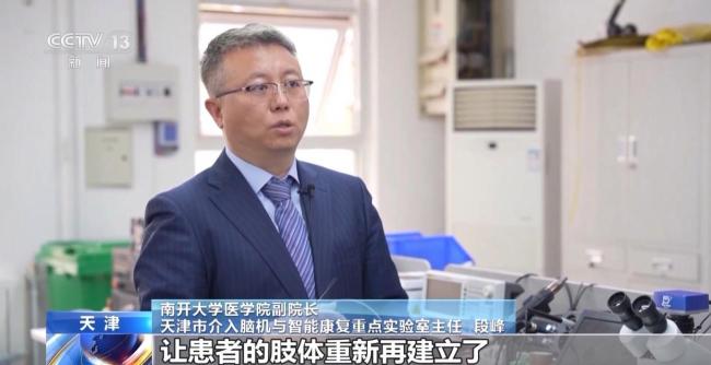 我國腦機接口技術(shù)走向臨床 受試者體驗如何？