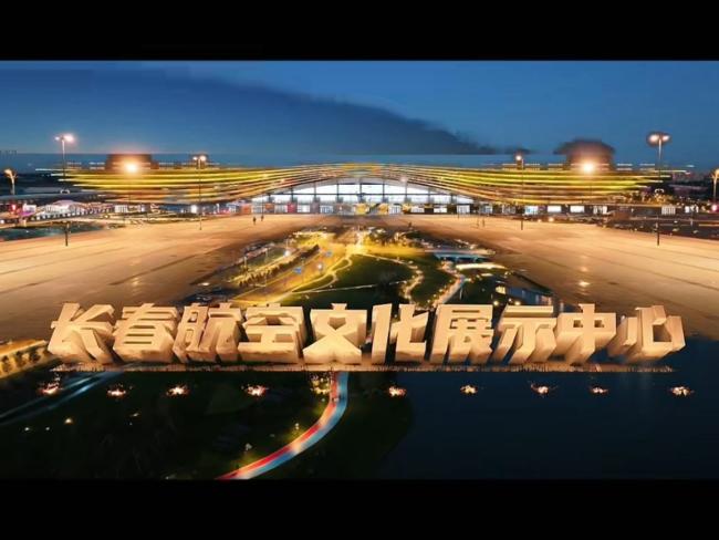 长春航展无人机 垂直起降的“六边形战士”