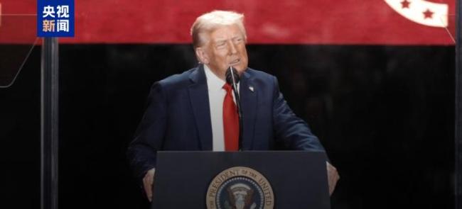 特朗普称激进左翼应对盟友之死负责 追悼会誓言延续其事业