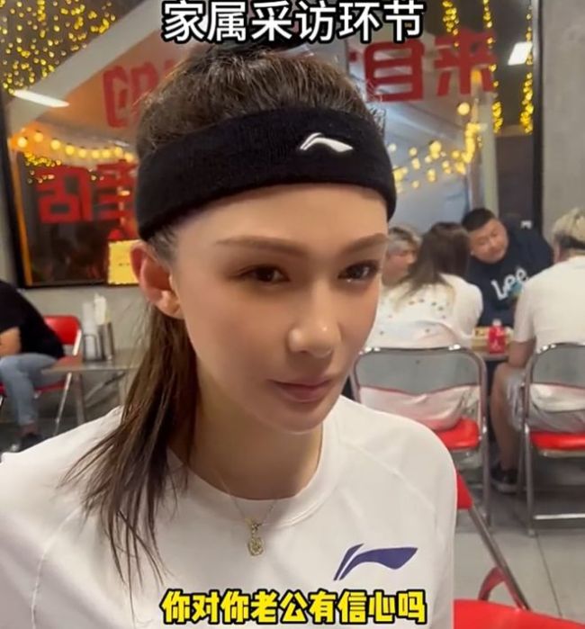 前国手孙悦现任妻子真容曝光 媒体人:大圣出道至今审美一直在线 罕见出镜引热议