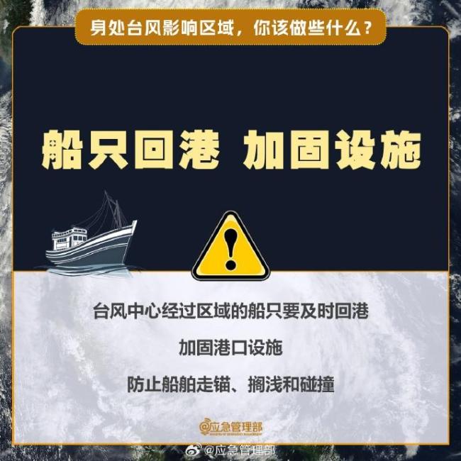 桦加沙给珠三角的历练或堪比山竹 致灾风险高