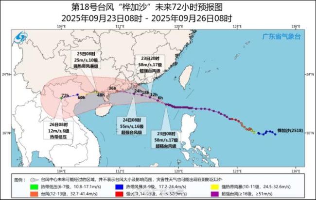 广东多家超市回应被市民搬空 物资充足无需抢购