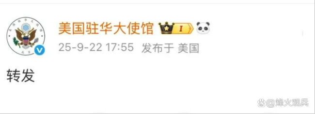 福建舰弹射三连发布 美使馆发奇怪帖子 中方航母技术突破引发关注