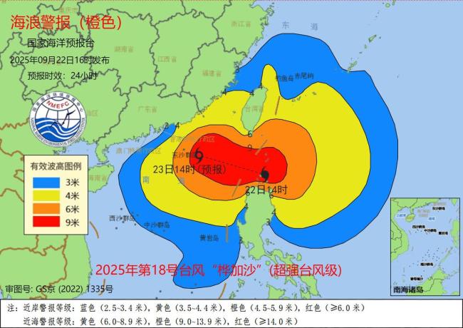 台风桦加沙一路西行 沿海地区加强防范