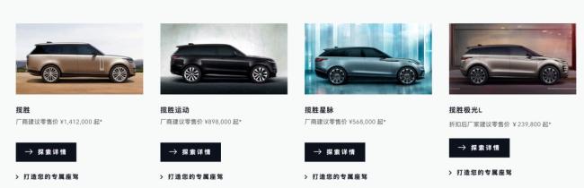 黑客一击，3.3万人休假！百年豪车交付会不会遥遥无期？停产损失惨重