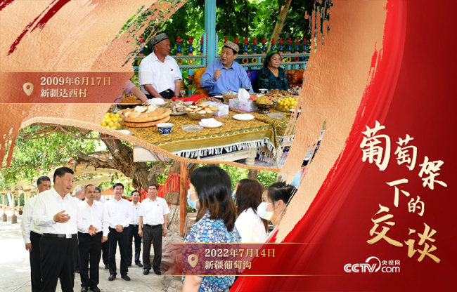 人民領(lǐng)袖｜葡萄架下的交談