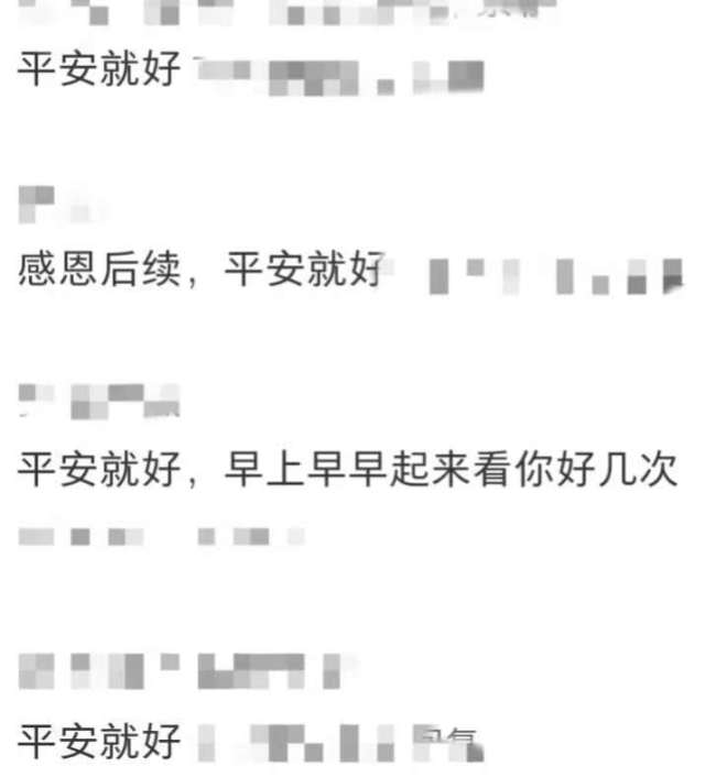 女生住60层以上遇台风 半夜被晃醒 网友助力平安度过