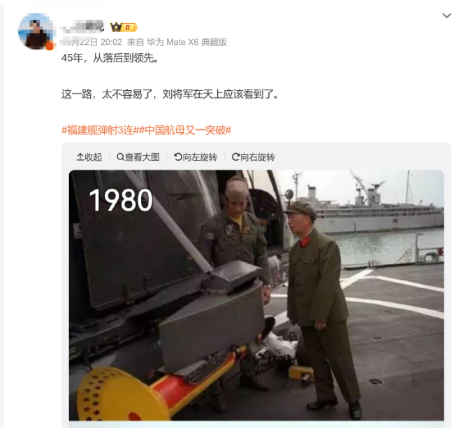 福建舰“3连弹”报说念用词有何认真 中国舟师迈向深蓝