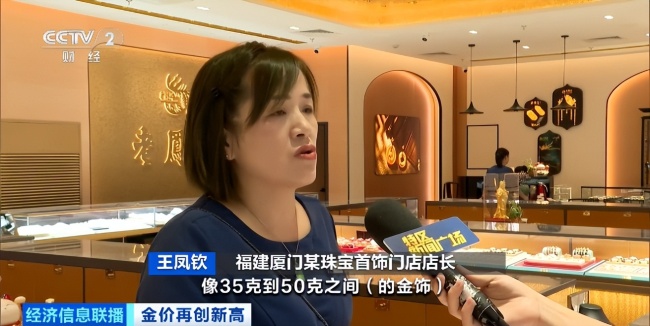 年轻人为何盯上1克重金钞金饼 新消费趋势显现