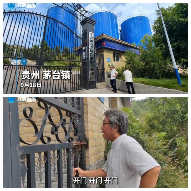 饭刚做好被连锅端走 在茅台镇投资8亿建厂遭强行接管