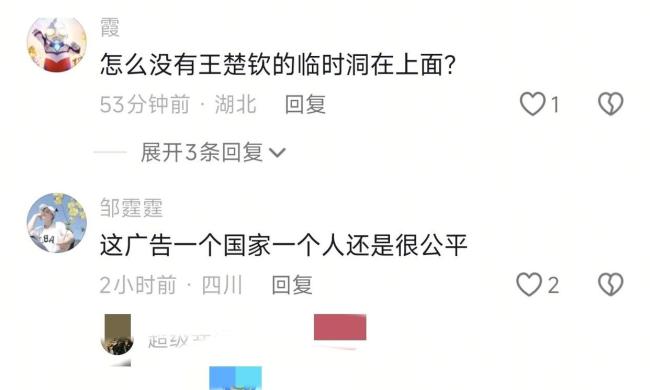 孙颖莎中国大满贯海报 激励球迷热议