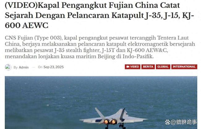 外媒:中国已成为海军强国 跨越式发展引关注