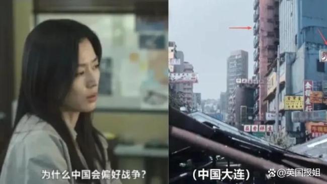 全智贤新剧又惹怒伊拉克网友