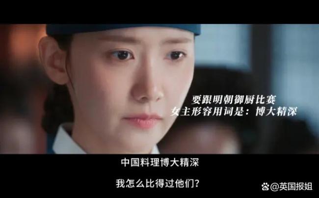 全智贤新剧把大连拍成穷人窟,疑夹带太多黑货惹怒不雅众!多