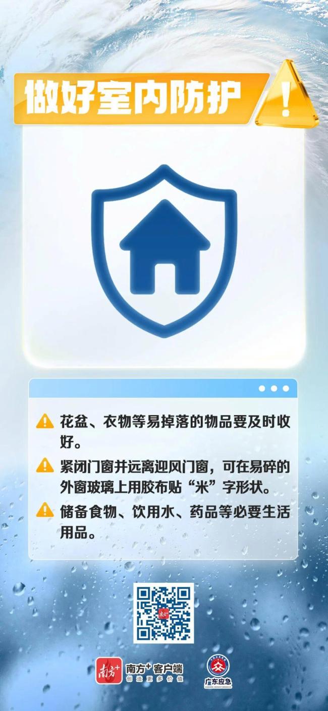 受桦加沙影响 广东多地出现海水倒灌 最强台风来袭
