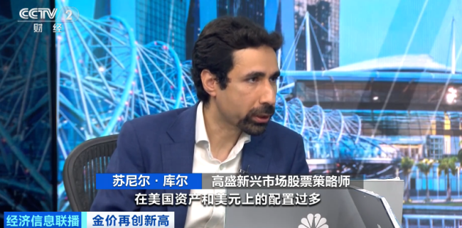 金饰冲上1100元/克！为何暴涨？