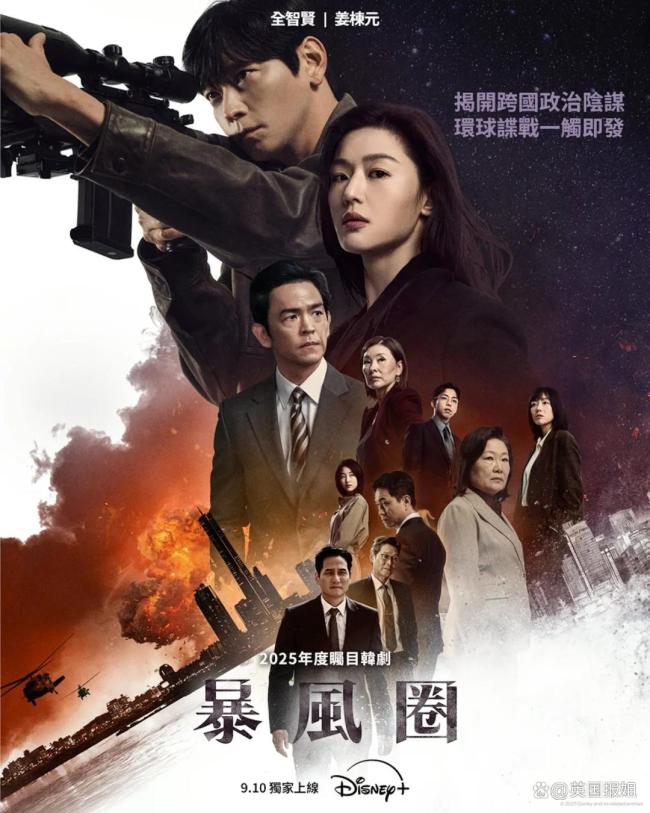 全智贤新剧把大连拍成穷人窟,疑夹带太多黑货惹怒不雅众!多