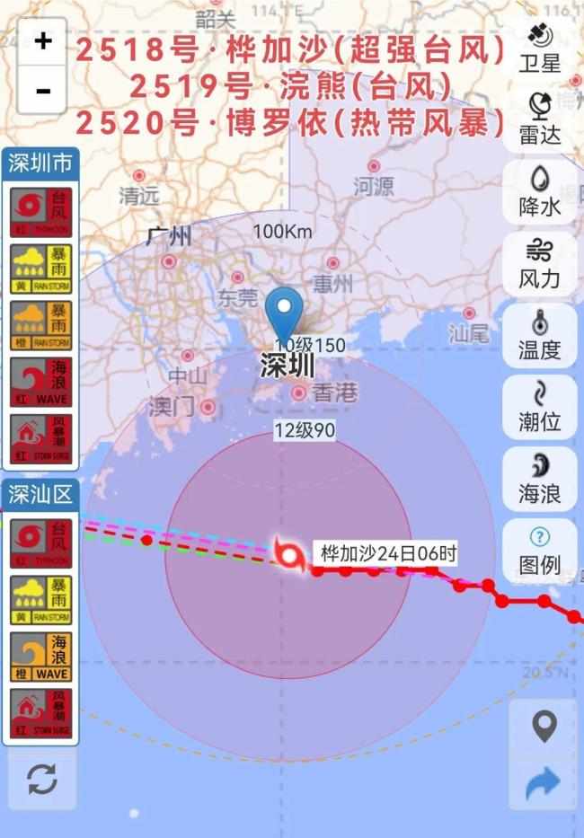 广东潮州：中午12时起全面复工 台风影响减弱实施“四复”