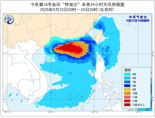 12秒浓缩12小时云图感受桦加沙威力 最强台风逼近
