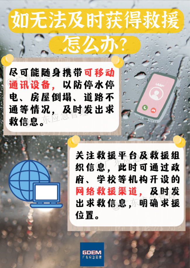 超强台风“桦加沙”来袭,秋台风为何这么“凶”?