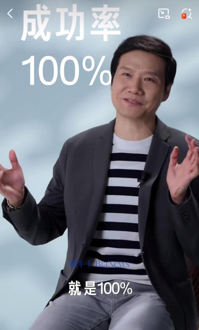 雷军说最重要的是攒钱找人 人才与资金并重