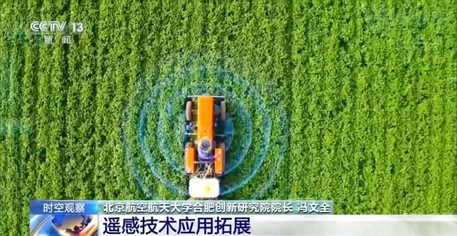 我國空天信息產業如何飛出新高度？