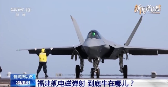 三型艦載機彈射起飛 背後的電磁彈射技術有多硬核?