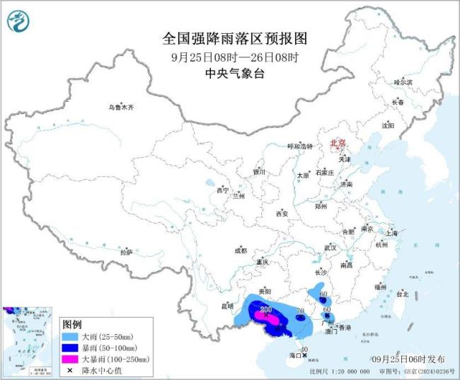 中央气象台发布台风蓝色+暴雨黄色预警 华南强风雨持续