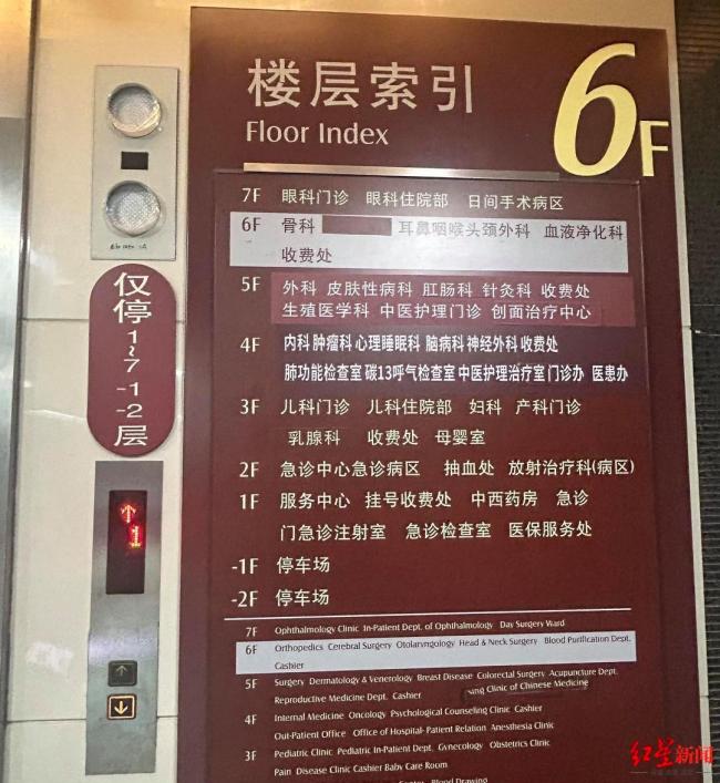 广州遇袭医生多器官损伤严重 患者持刀行凶