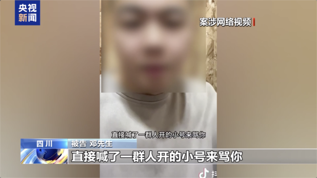 博主吐槽“医院乱收费没医德” 法院判决厘清是非