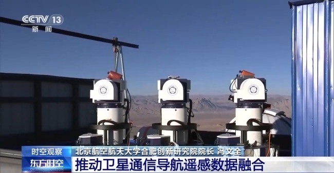 我國空天信息產(chǎn)業(yè)如何飛出新高度？