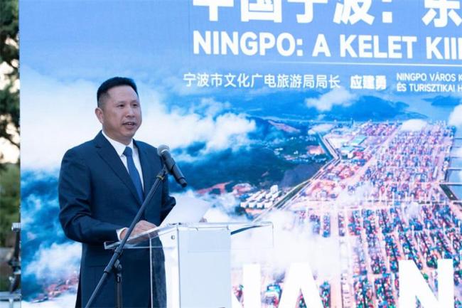 中国宁波文旅推介会在匈牙利布达佩斯成功举行 共赏中秋话合作