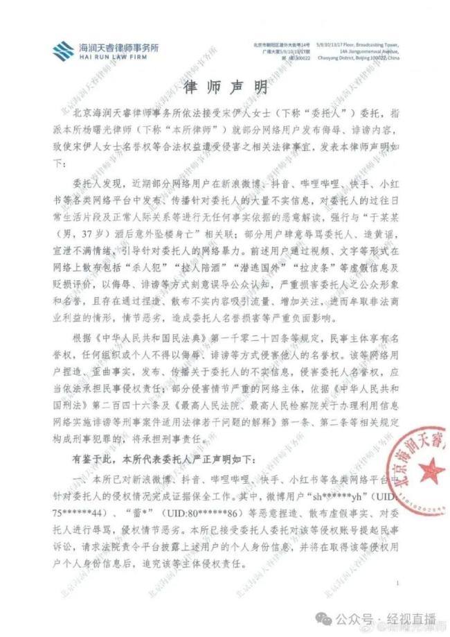 微博内部人士回应“半年后于朦胧微博将全部不可见” 设置或将自动解除