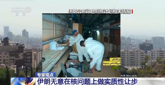 伊朗频发涉核声明有哪些考量