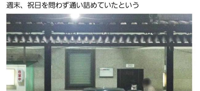 日本女市长多次与男下属进酒店