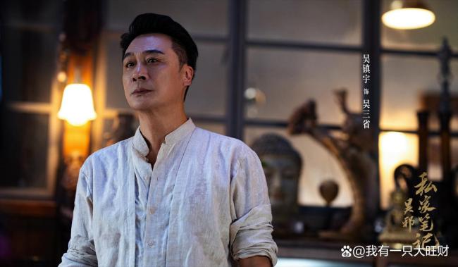 吴邪私家笔记到西沙了 开启奇幻冒险之旅