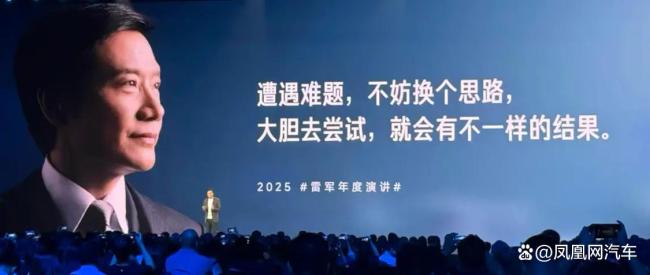 小米造车背后的故事 改变与挑战