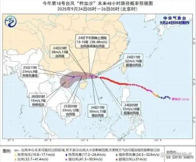 台风过后台湾受灾群众努力自救 洪水中的生命接力