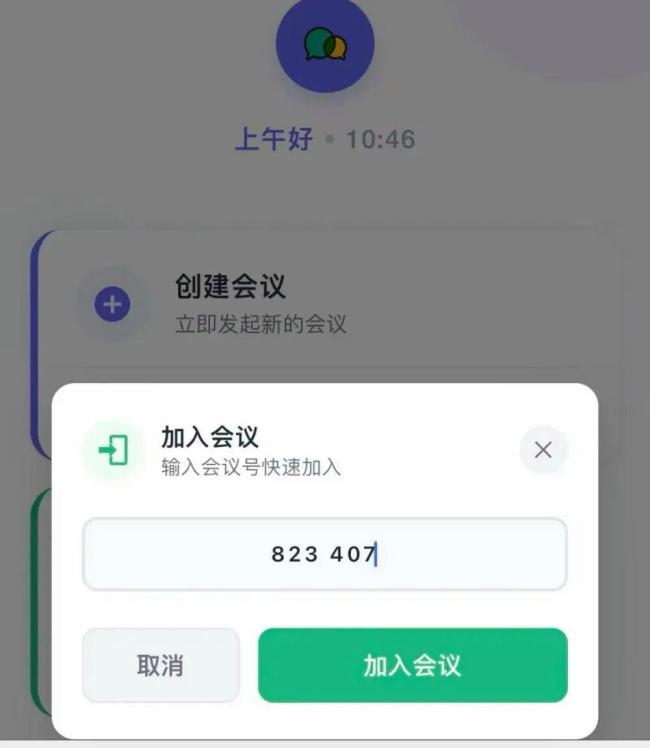 育儿补贴还没领到奶粉钱先被骗子盯上