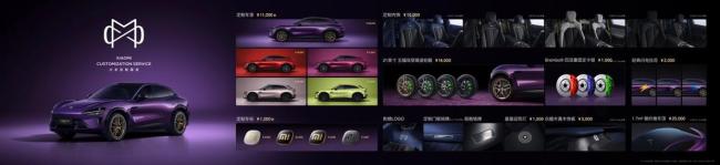 小米汽车都有哪些定制项目 豪华个性化选择揭晓