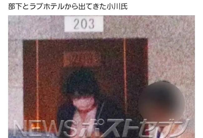 日本女市长称与男下属开房是谈工作 情人旅馆成会议地点