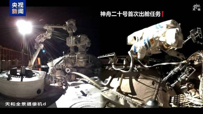 神舟二十号乘组太空送国庆祝福 完成第四次出舱任务