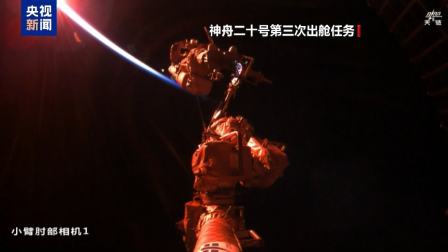 第四次出舱圆满完成