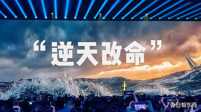雷军160分钟演讲 揭秘小米自研芯与汽车背后的故事