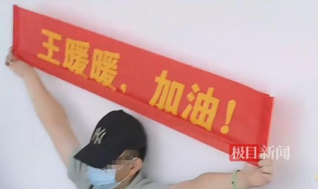 王暖暖称曾被索要3000万离婚费 离婚之路艰难曲折