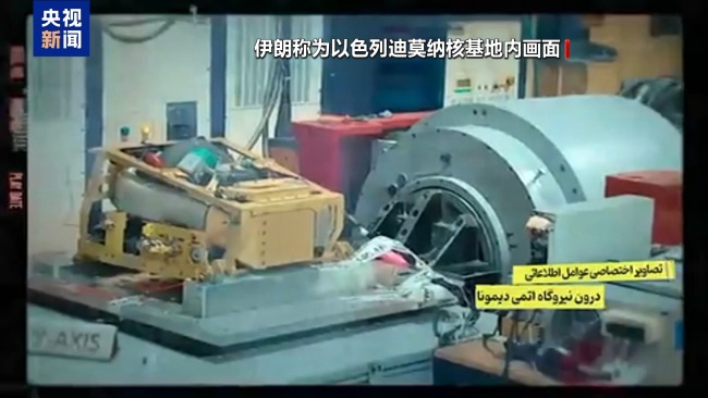 189名专家名单 伊朗为何此时披露以色列核信息