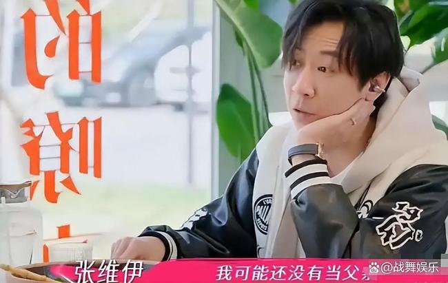 陈紫函理财赔了戴向宇上百万 姐弟恋的残酷现实