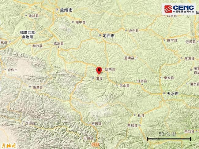 甘肃陇西发生5.6级地震 震感强烈房屋倒塌